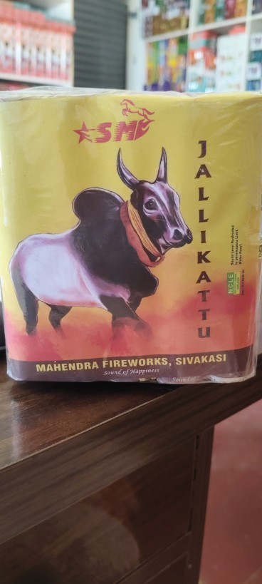 5 JALLIKATTU Dlx  ( 20 Ply )
