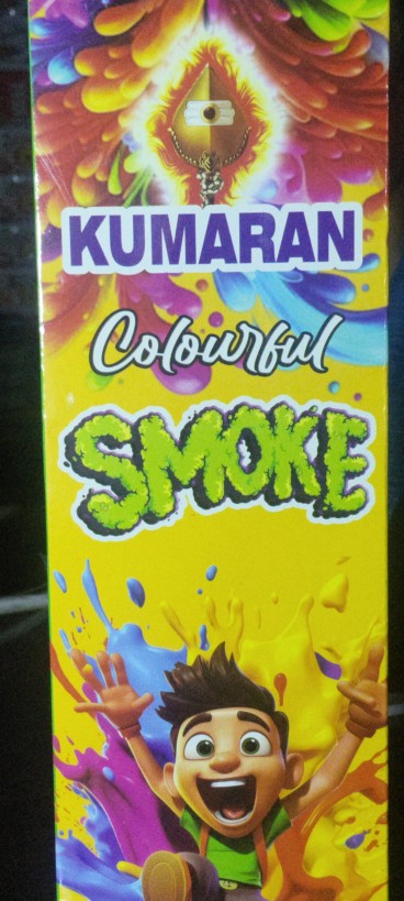 Smoke(3pce)